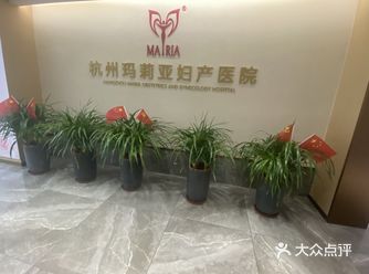流产后的注意事项 1、避免食用辛辣、有刺激性的食物