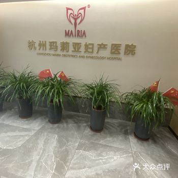 流产后的注意事项 1、避免食用辛辣、有刺激性的食物