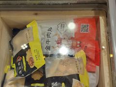 门面-锅圈食汇火锅烧烤食材超市(广益店)