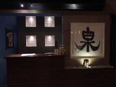 -Izumi Japanese Kitchen