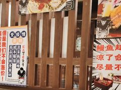 -二丁目食堂(浑南花园城店)