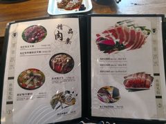 菜单-贰重天冰煮羊自助火锅(东坝店)