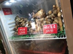 -太婆天府山珍酒楼(亚运村店)