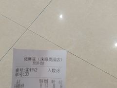 -佬麻雀·新湘菜(珠海金发购物中心店)