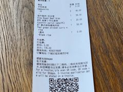 账单-Wagas沃歌斯(嘉里中心店)