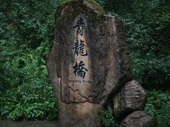 -武隆天坑寨子景区