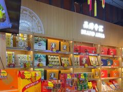 -壮姑娘好特产(埌东店)