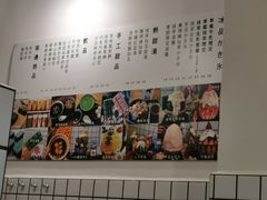 -WONDER ICE 萬得冰田(建設路总店)