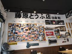 -藤原肠粉店