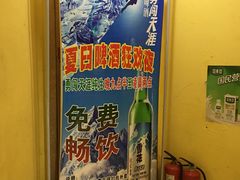 景观位-伊斯兰清真餐厅(朝外大街店)