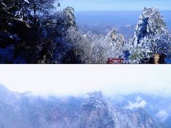 -尧山风景区