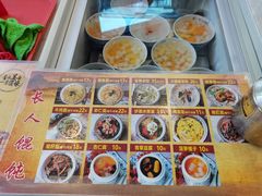 -长人馄饨铺(解放街店)