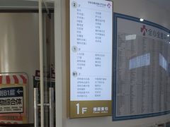 -全心全意动物诊疗中心医院(北苑店)