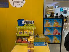 -7分甜(苏州中心店)