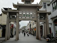 -古城陈仁堂(牌坊街店)