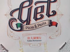 -get pizza意大利餐厅(凯德MALL店)