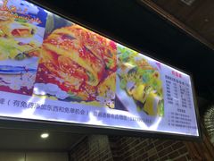 -金姐烤冷面(大沙泥街店)