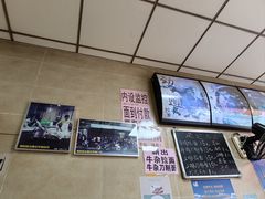 -朝阳路拉面店