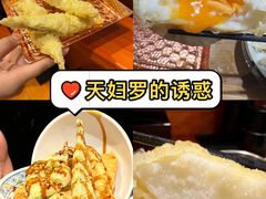 -天妇罗内顺田(罗湖店)
