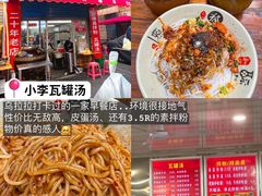 -观宴·品质赣菜(高新大道店)