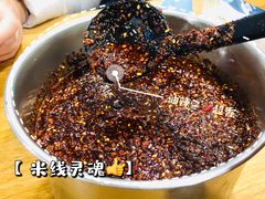 油辣子-贵州米线(童家巷店)