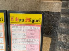 -大荣华酒楼(元朗老店)