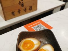 有章溏心蛋-有章牛杂(石厦店)