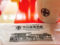 -中村藤吉(本店)