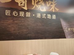 -大家乐(广州荔湾领展广场店)