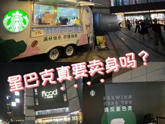 -THE hood开新里(御桥路店)