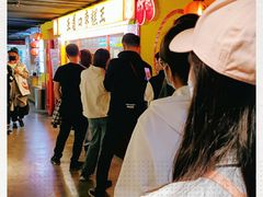 -五道口枣糕王(西单华威约饭街店)
