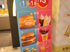 -麦当劳(国际大厦店)