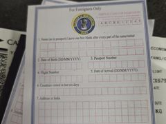 -英迪拉·甘地国际机场