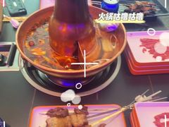 -京炭铜锅涮肉·羊蝎子·羊肉炉(保利·时光里店)