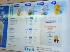 -煲珠公·老红糖珍珠奶茶(长宁龙之梦店)