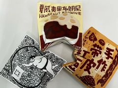 -辛一·铜锣烧(鸿寿坊店)