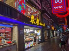 -泰康食品(南京东路店)