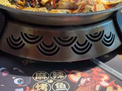 -吞鱼兽麻辣烤鱼(万达店)