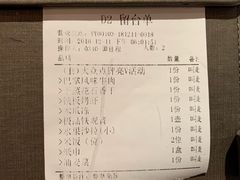 账单-麓湘小镇(开福万达广场店)