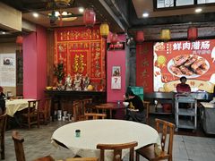 -禄源公·老莞诚饭店