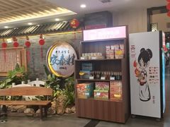 -安泰楼·佛跳墙创始人·传统闽味早茶·酒楼(三坊七巷闽菜地标店)