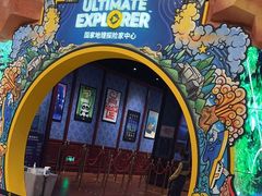 -珠海横琴国家地理探险家中心(创新方)