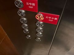 -云中小雅