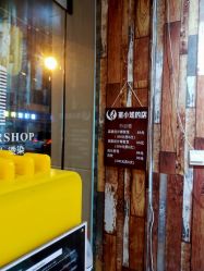 -董小姐的店