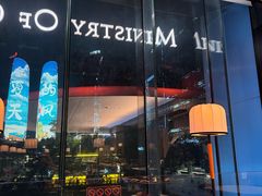 -Ministry of Crab•MOC(交子大道店)