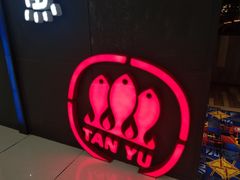 -探鱼·鲜青椒爽麻烤鱼(西南商都店)