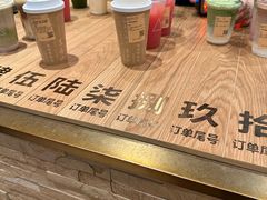 -去茶山(重庆万象城店)