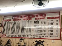 -荣荣面馆(丹溪大道店)