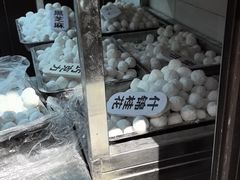 -清真·白记年糕(牛街北口店)