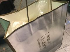 -奈雪的茶(湖滨银泰in77C区PRO店)